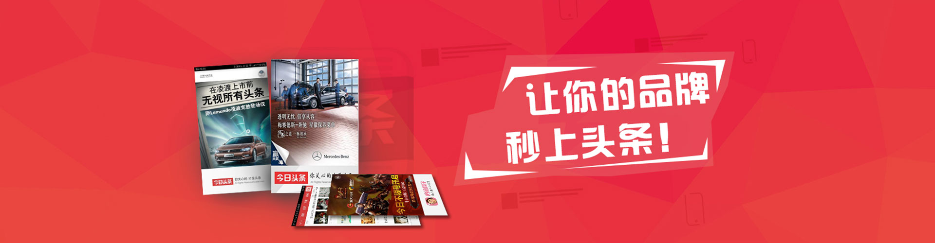 黑水竞价推广开户